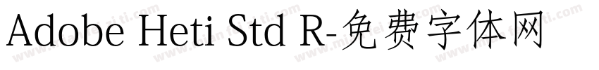 Adobe Heti Std R字体转换